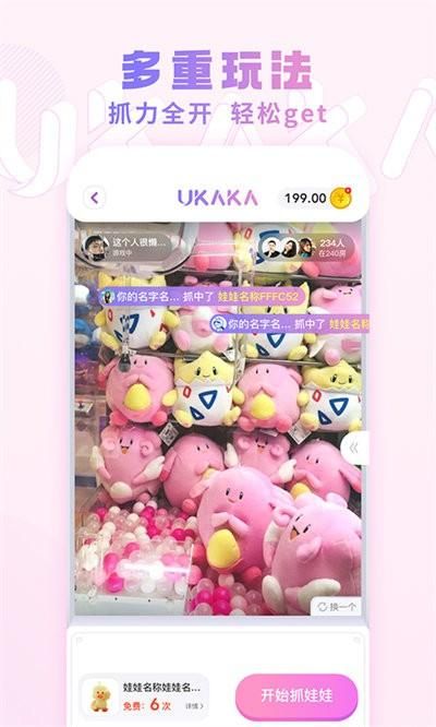 ukaka_图片2