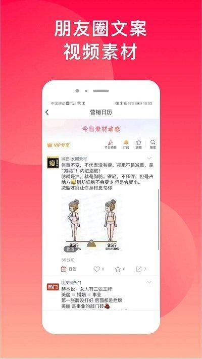 微商水印相机_图片3