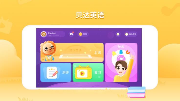 bedakid_图片1