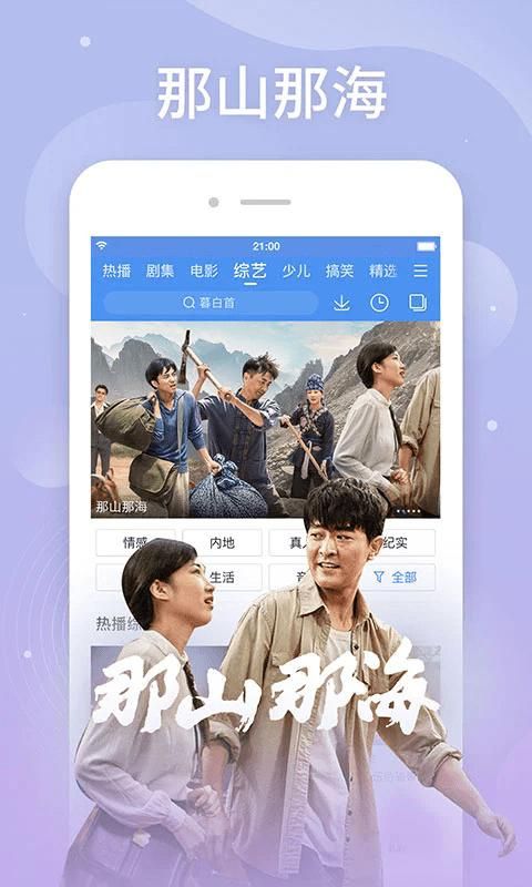 百搜视频_图片2