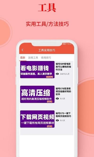 左拍_图片2