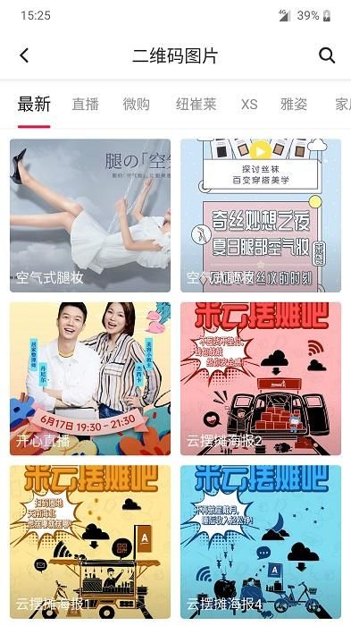 安利头条_图片3