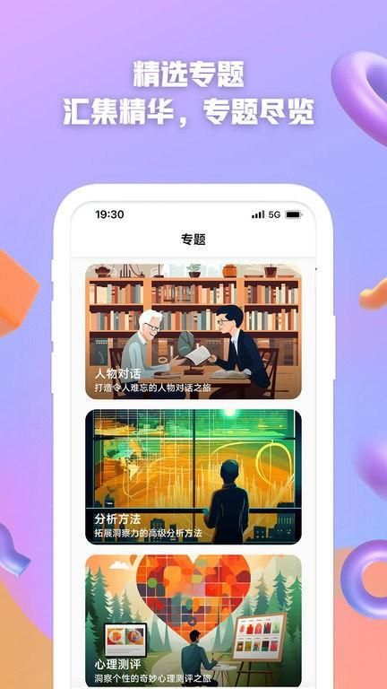 ai创作大师_图片4