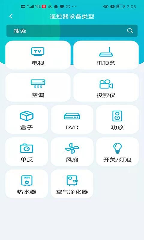 欧酷星智控_图片3