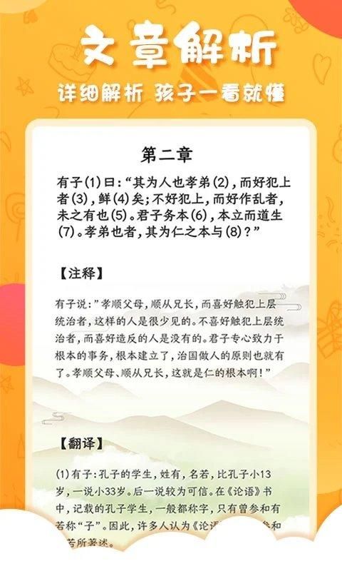 中华国学_图片4
