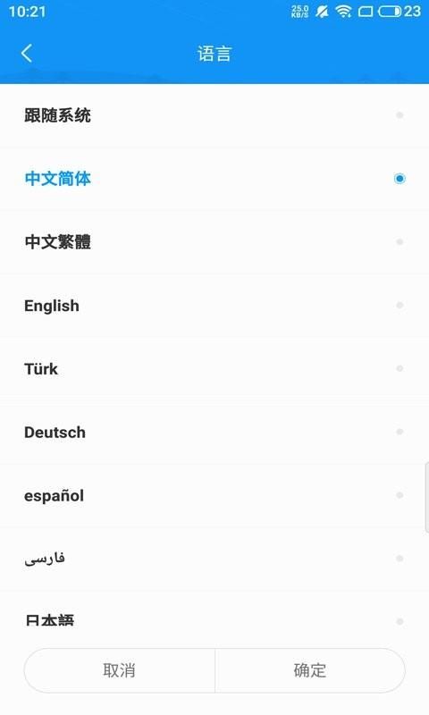 屏掌控商显版_图片1