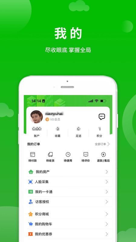 点生活_图片2
