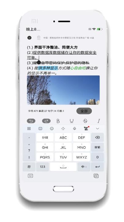 小记事备忘录_图片2