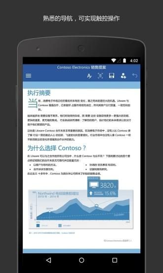 microsoft word_图片1