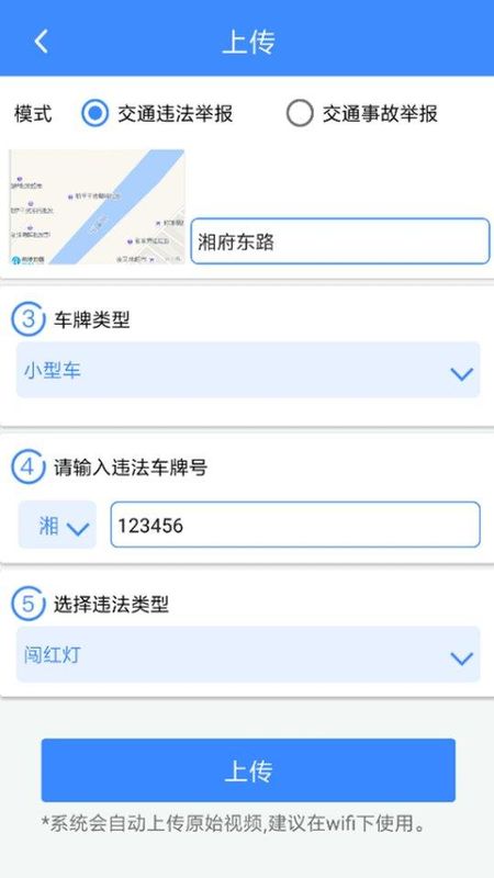 侠客行随手拍_图片3