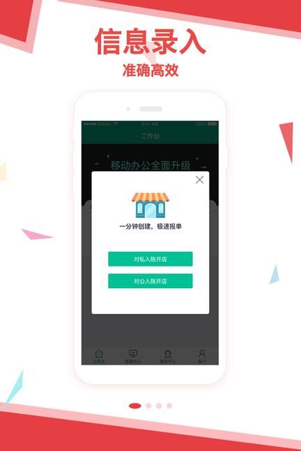 拓展助手_图片1