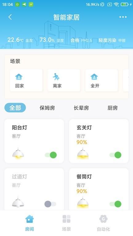 国贸金钥匙会_图片4