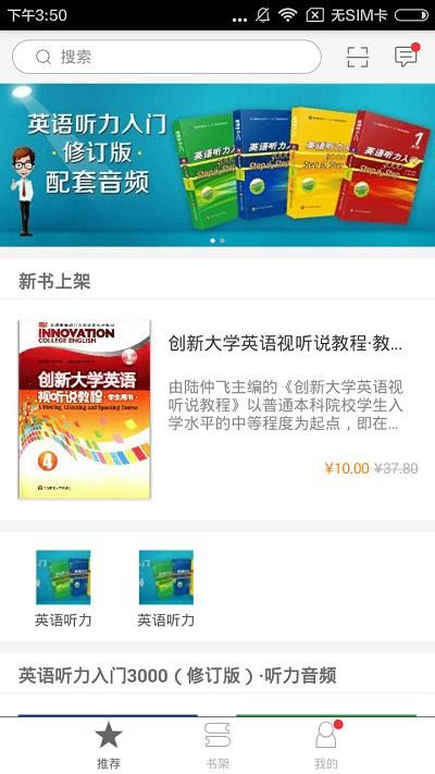 ecnup外语_图片1