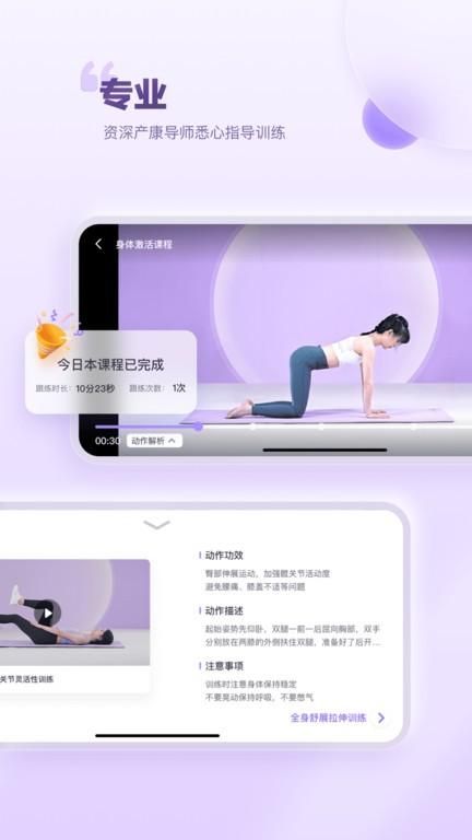 每日美愈_图片4