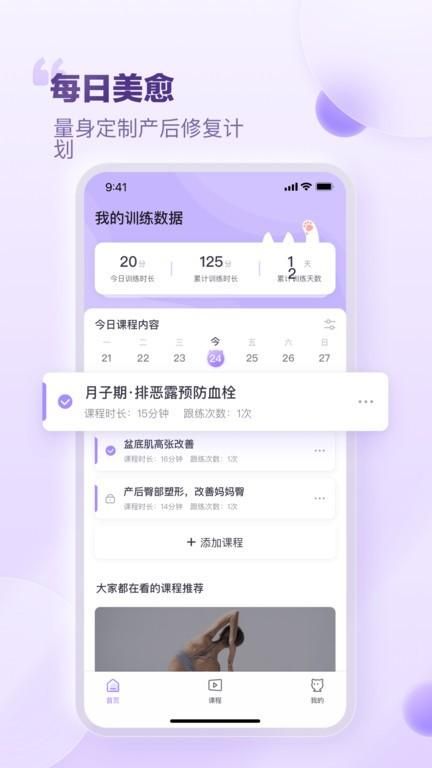 每日美愈_图片1
