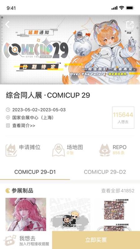 cp电子刊_图片3