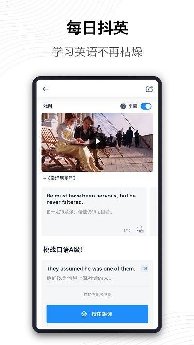 海词词典_图片3