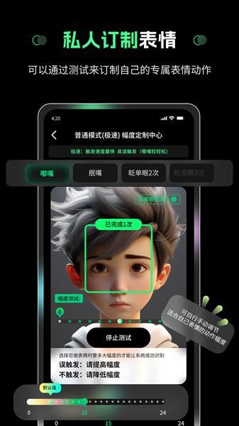 隔空操作_图片3