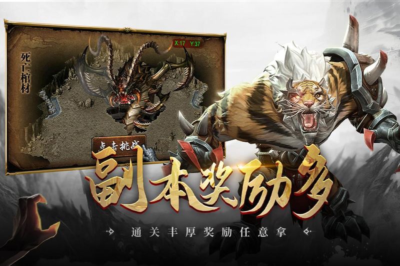 超级猎手_图片3