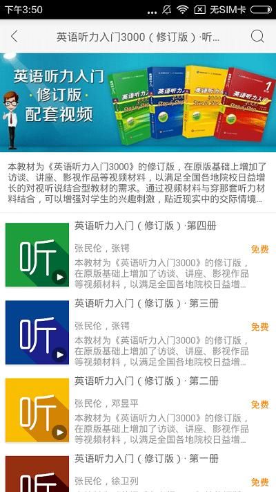 ecnup外语_图片4