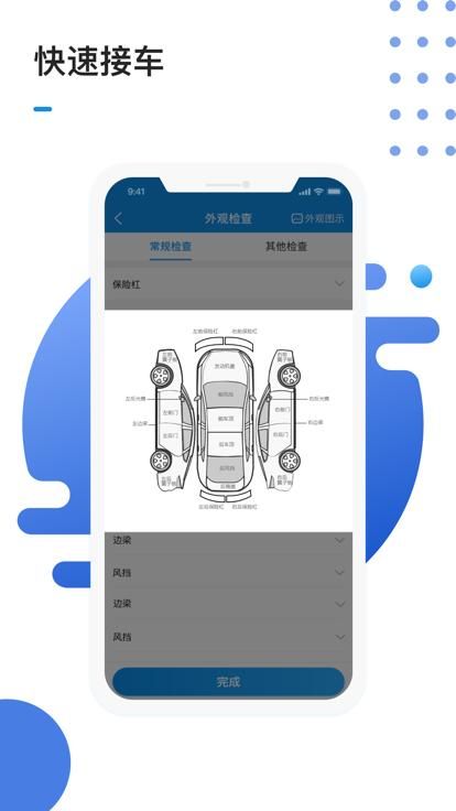 1号车间智慧门店管理系统_图片3