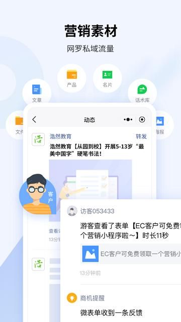 ec_图片2