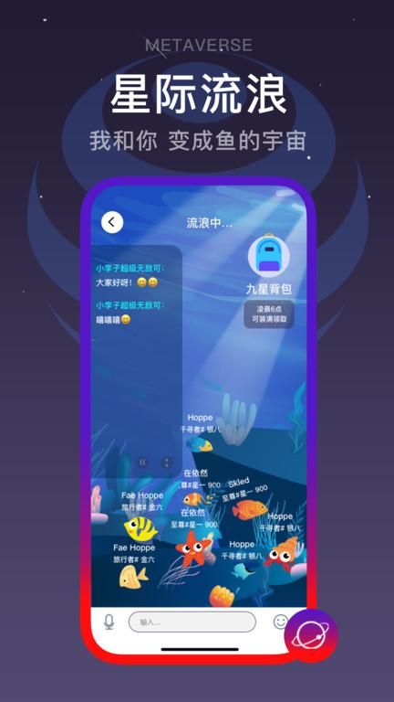 闪动校园_图片4