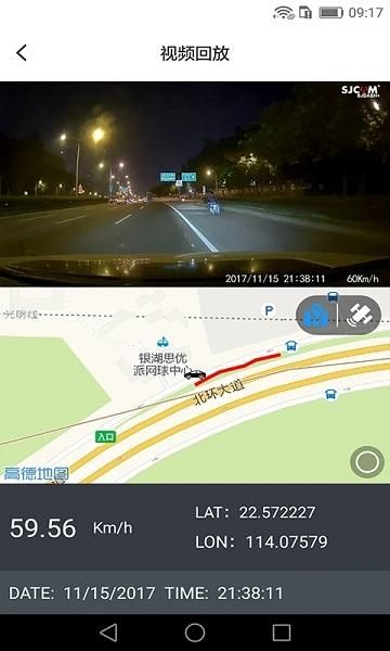sjcam行车记录仪_图片4