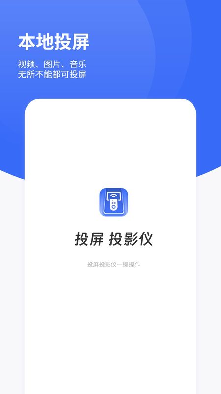 手机投影仪_图片1
