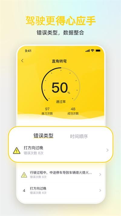 得手驾园_图片2