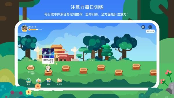 专注欣_图片4