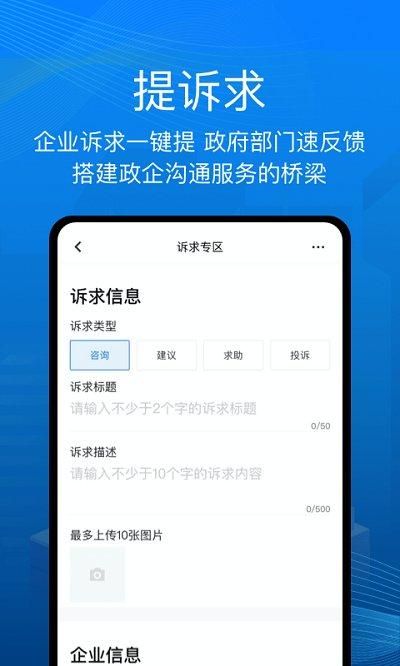 深i企_图片4