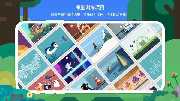 专注欣_图片2
