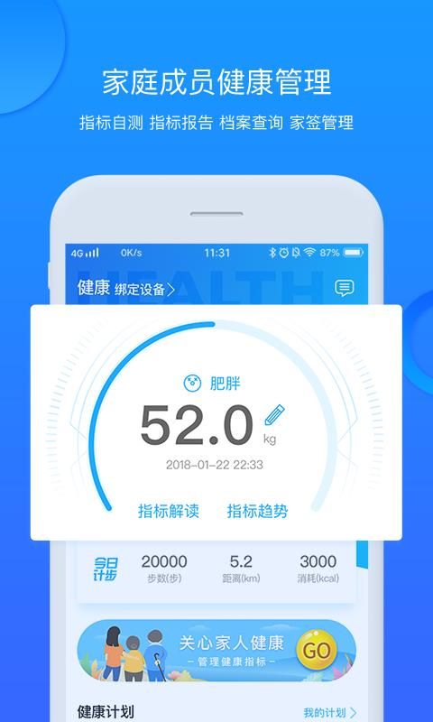 安徽省中医院_图片2