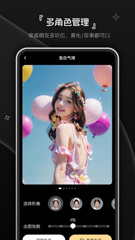 元色写真_图片3