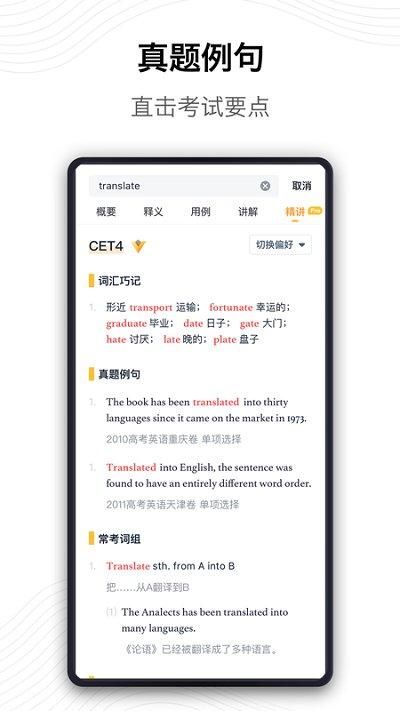 海词词典_图片1