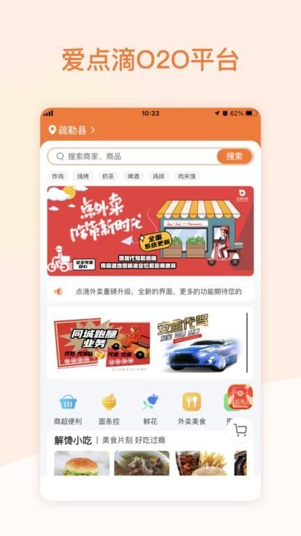 爱点滴_图片2