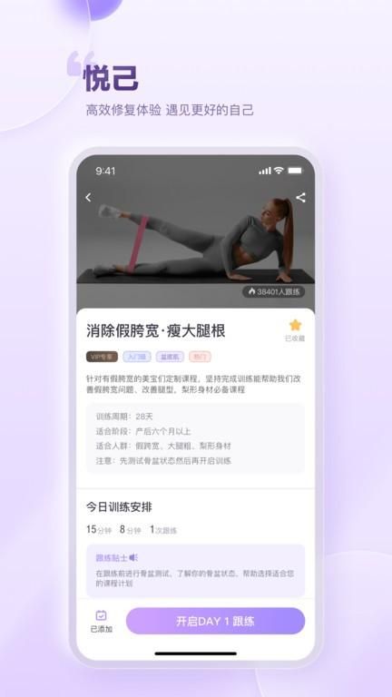 每日美愈_图片3