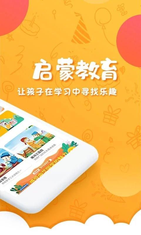 中华国学_图片2