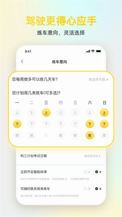得手驾园_图片1