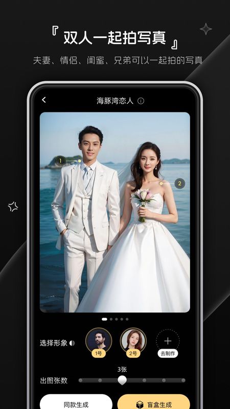 元色写真_图片2