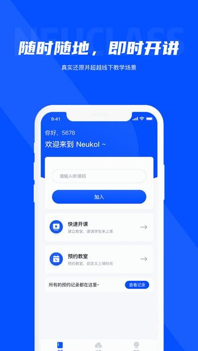 neukol_图片4