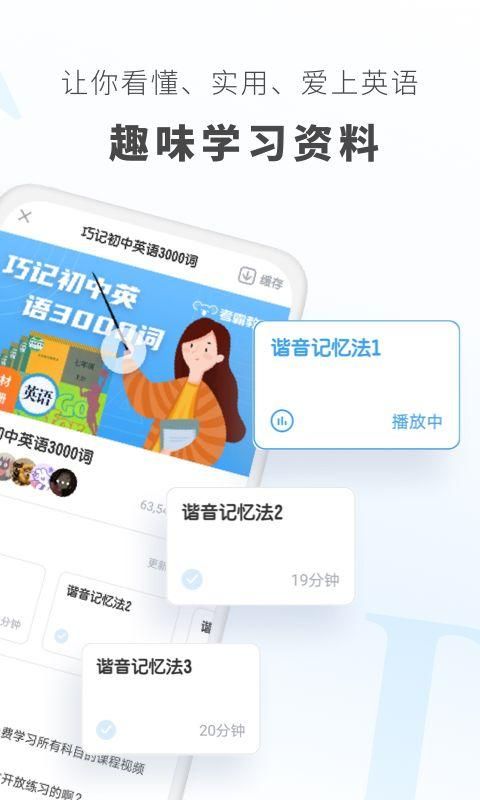 初中英语_图片1