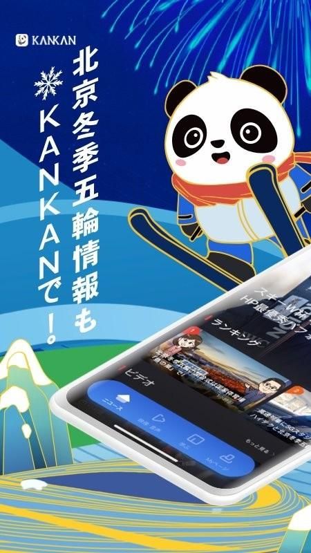kankan_图片5