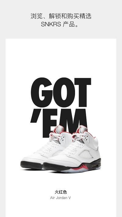 SNKRS_图片2