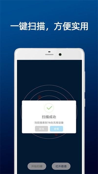 DT小听_图片2