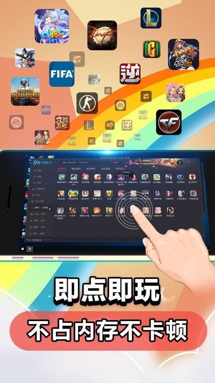 达龙云电脑_图片2