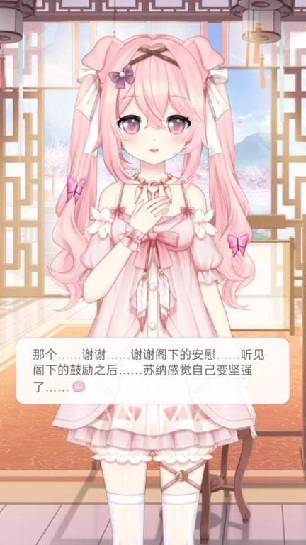 mimikkoui兽耳科技_图片2
