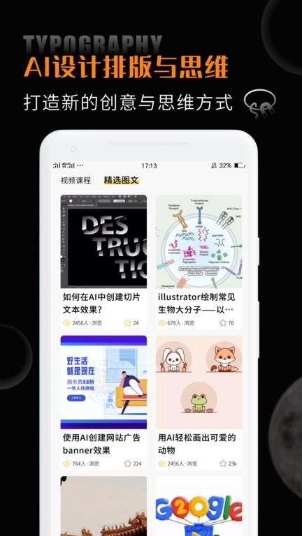 ai_图片4