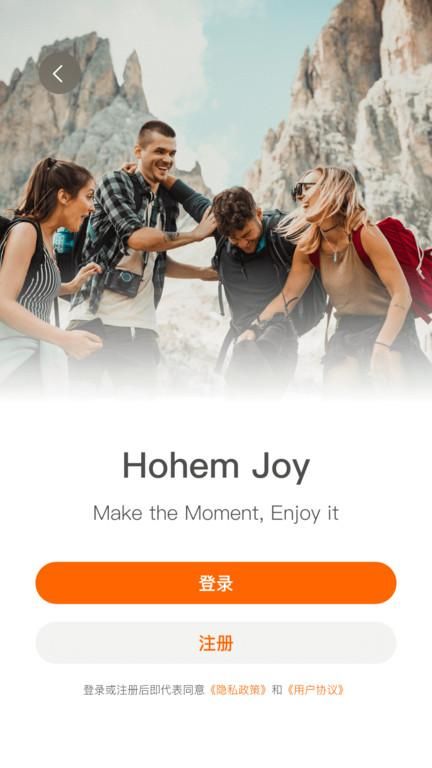 HohemJoy_图片3